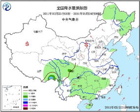 中央气象台最新预报(中央气象台最新预报华南沿海对流青藏高原雨雪) 中央气象台最新预报(中央气象台最新预报华南沿海对流青藏高原雨雪)