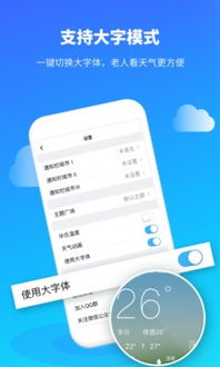 中央气象台天气预报官网下载(中央气象台天气预报官方下载) 中央气象台天气预报官网下载(中央气象台天气预报官方下载)
