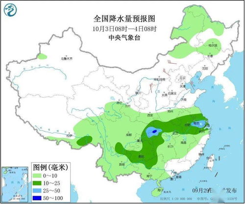 中央气象台天气预报官网下载(中央气象台天气预报官方下载) 中央气象台天气预报官网下载(中央气象台天气预报官方下载)
