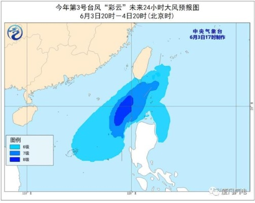 第2、3号台风有新消息(第三号台风消息) 第2、3号台风有新消息(第三号台风消息)