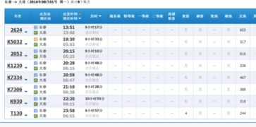 大连天气查询(大连天气查询8月) 大连天气查询(大连天气查询8月)