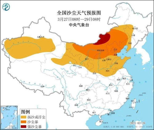 阿荣旗天气预报(阿荣旗天气预预报) 阿荣旗天气预报(阿荣旗天气预预报)