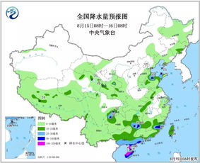 北京天气15天天气预报(预报天气北京) 北京天气15天天气预报(预报天气北京)