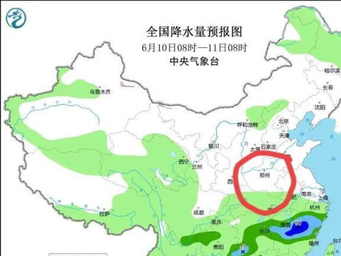 河南未来15天的天气预报查询(河南省未来10天天气) 河南未来15天的天气预报查询(河南省未来10天天气)