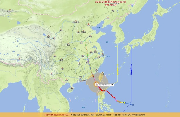 包含台风路径实时的词条 包含台风路径实时的词条