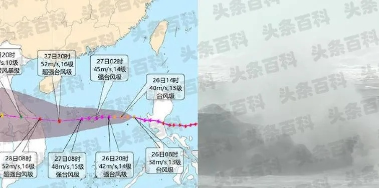 包含台风路径实时的词条 包含台风路径实时的词条