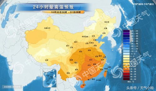 半个月天气预报(半个月天气预报30天) 半个月天气预报(半个月天气预报30天)