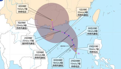台风最新消息2022的简单介绍 台风最新消息2022的简单介绍