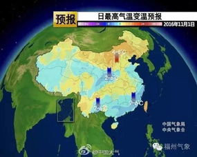 长乐天气(电子课本网) 长乐天气(电子课本网)
