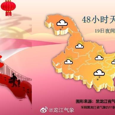 牡丹江天气预报15天查询(下载牡丹江天气预报到手机上) 牡丹江天气预报15天查询(下载牡丹江天气预报到手机上)