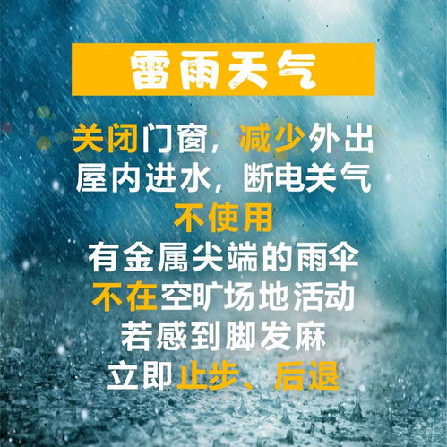 新绛天气预报（新绛天气预报24小时详情查询）