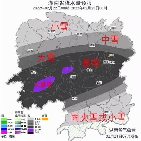 益阳天气预报15天查询(益阳天气预报15天查询本月28日天气) 益阳天气预报15天查询(益阳天气预报15天查询本月28日天气)