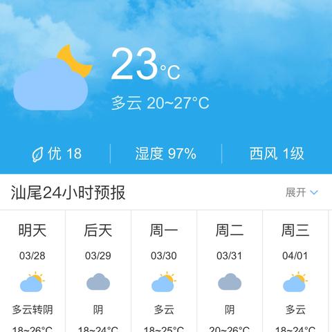 未来天气预报(未来天气预报30天) 未来天气预报(未来天气预报30天)