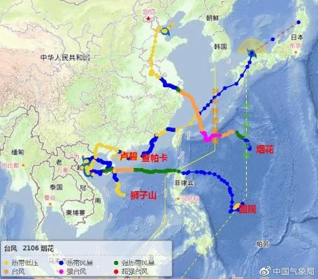 中央台风网(中央台风网台风路径) 中央台风网(中央台风网台风路径)