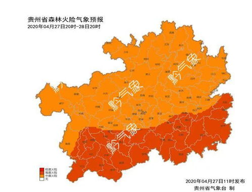六盘水天气(六盘水天气六枝特区天气预报) 六盘水天气(六盘水天气六枝特区天气预报)