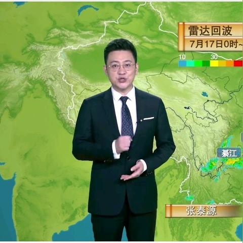 央视今晚19点30分天气预报(央视今晚19点30分天气预报视频回放) 央视今晚19点30分天气预报(央视今晚19点30分天气预报视频回放)