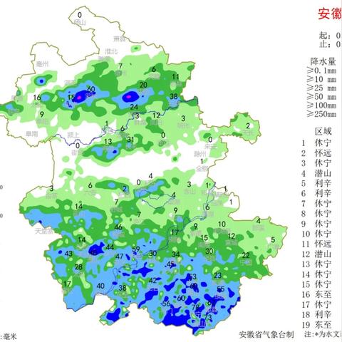 安徽天气预报7天（安徽天气预报7天黄山）