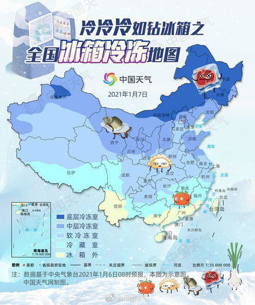 全国气温一览表(全国气温图实时地图) 全国气温一览表(全国气温图实时地图)