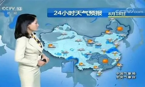 中央气象台1一7天预报(中央气象台1至7天气象云图) 中央气象台1一7天预报(中央气象台1至7天气象云图)