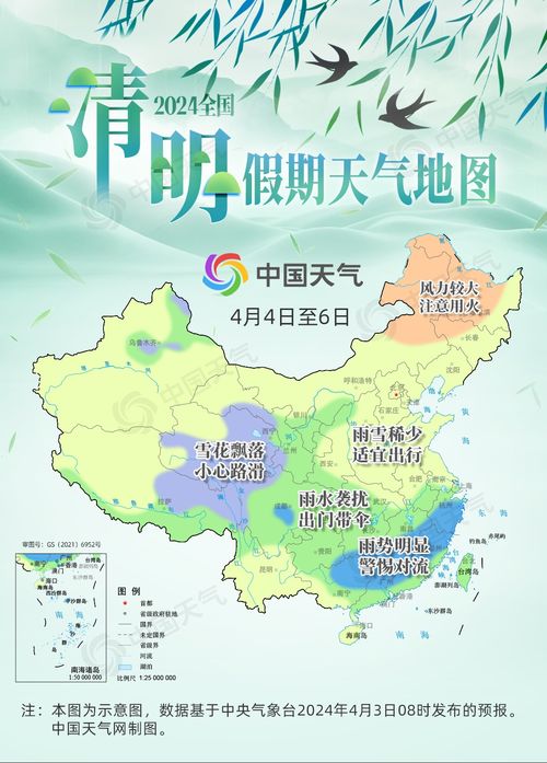 怀宁天气预报（怀宁天气预报一周15天）