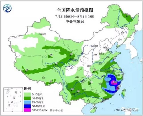 山东一周天气(山东一周天气预警大到暴雨) 山东一周天气(山东一周天气预警大到暴雨)