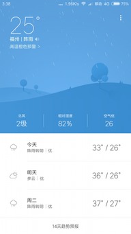 天气象图实时监测（天气象图实时监测软件哪个好）