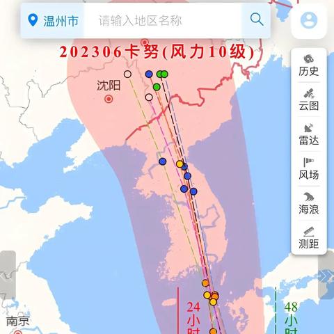 今天最新台风实时位置(今日台风天气) 今天最新台风实时位置(今日台风天气)