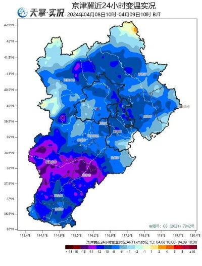 河北省未来三天天气预报（河北省未来三天天气预报视频）